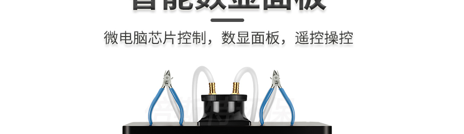 PCB線(xiàn)路板元器件剪腳吸取器
