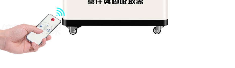 PCB線(xiàn)路板元器件剪腳吸取器