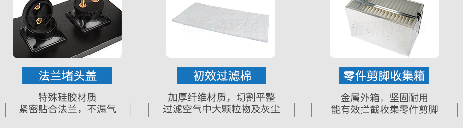 PCB線(xiàn)路板元器件剪腳吸取器