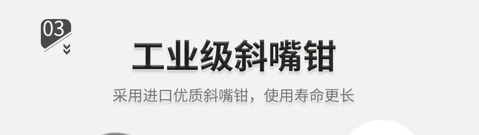 PCB線(xiàn)路板元器件剪腳吸取器
