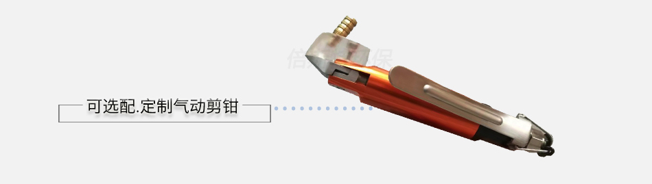 PCB線(xiàn)路板元器件剪腳吸取器