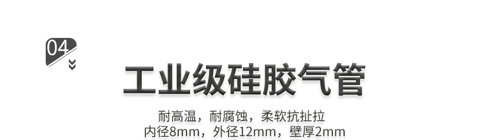 PCB線(xiàn)路板元器件剪腳吸取器