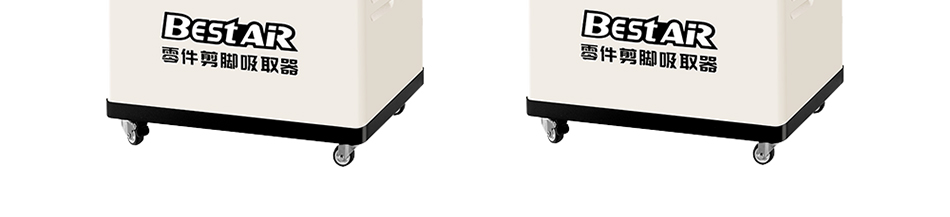 PCB線(xiàn)路板元器件剪腳吸取器